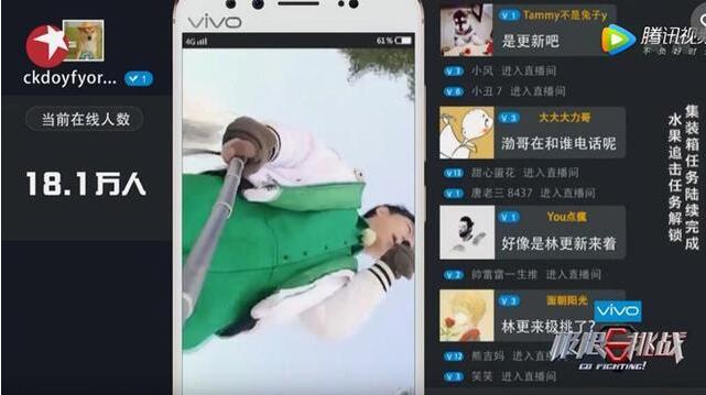 林更新直播唱歌 一开口观看人数狂跌