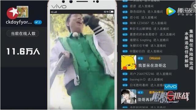 林更新直播唱歌 一开口观看人数狂跌