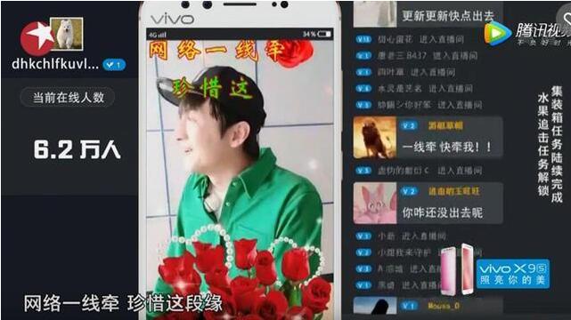 林更新直播唱歌 一开口观看人数狂跌