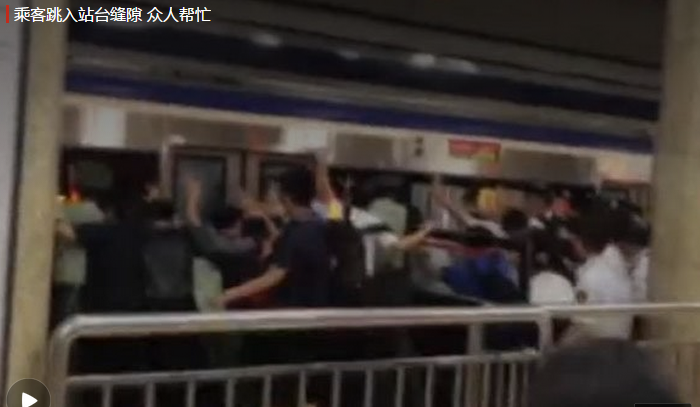 乘客跳入地铁站台缝隙,地铁站台,地铁站台缝隙,乘客被卷入车厢与站台间