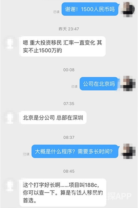 马蓉被曝举家移民澳洲,手续已经通过初步审核