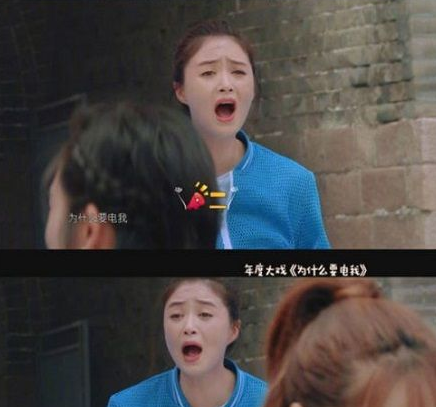 我们来了第二季