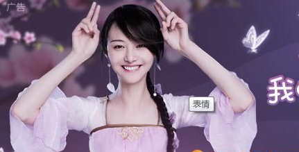 极限挑战第3季,郑爽,极限挑战