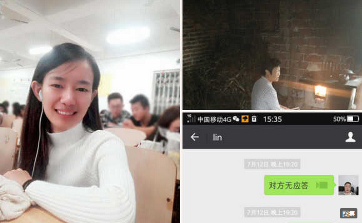 贫困女大学生,女生被骗入传销溺亡事件,女大学生打工,女大学生遭学长骗入传销,传销,跳河溺亡