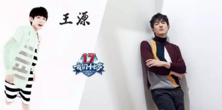 我们十七岁第二季,我们十七岁第二季嘉宾都有谁,嘉宾名单