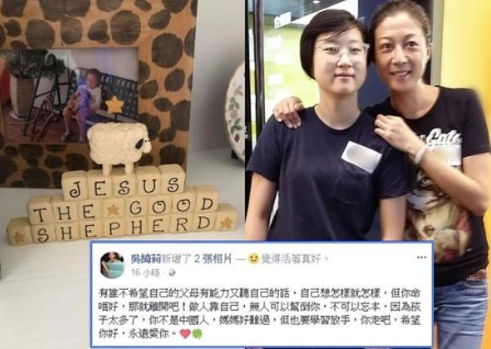 吴绮莉与吴卓林关系发生变化:自己想怎样就怎样吧