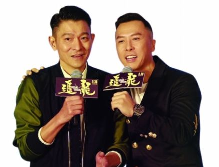 甄子丹刘德华合作,甄子丹刘德华首次合作,甄子丹刘德华,动作电影追龙,追龙电影,追龙电影百度云