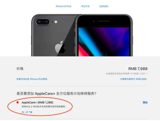 iphone8ά޷ãǱȻ