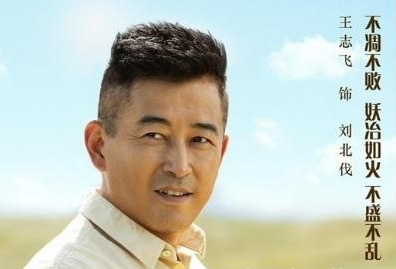 花儿与远方,花儿与远方剧情简介,花儿与远方大结局,花儿与远方百度云,花儿与远方迅雷