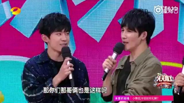 易烊千玺晚上不洗澡 王俊凯王源的习惯竟然是这样