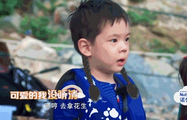 爸爸去哪儿5嗯哼少女辫是怎么回事