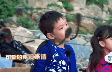 爸爸去哪儿5嗯哼少女辫是怎么回事