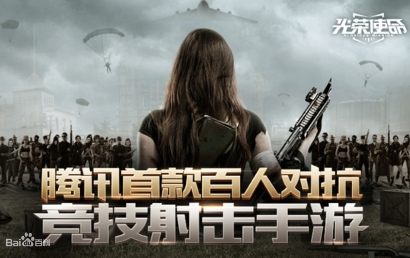 光荣使命使命行动,光荣使命预约,光荣使命预约地址,光荣使命预约流程,光荣使命