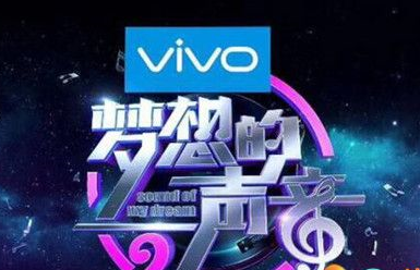 梦想的声音2第三期,梦想的声音2,梦想的声音2第3期延播