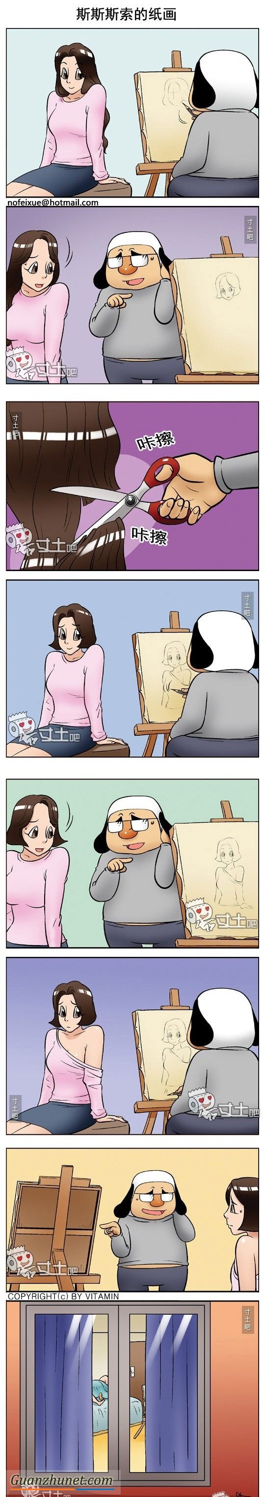 大全：斯斯斯索的纸画